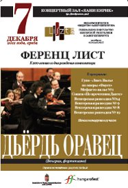 FRANZ LISZT To the 200-th Anniversary