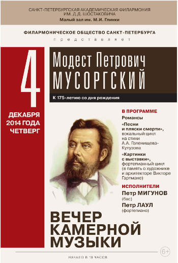 ������ �������� ����������. � 175-����� �� ��� ��������