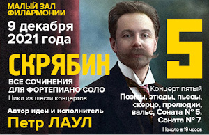 �������. � 150-����� �� ��� ��������